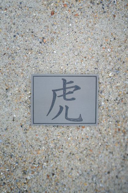 Genuine Leather Patches